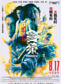 日韩在线一区二区免费